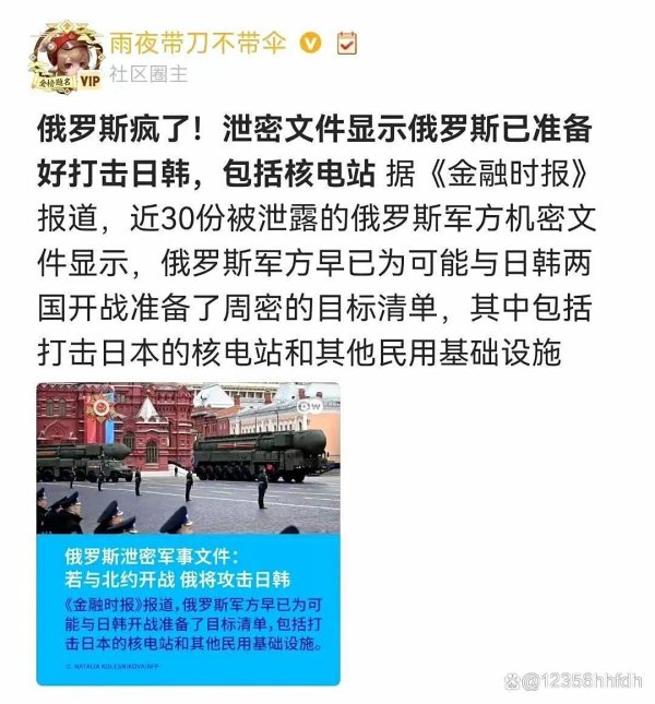 开yun体育网岸田文雄政府整天嚷嚷着修宪-开云官网切尔西赞助商(2024已更新(最新/官方/入口)